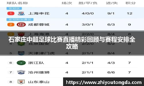 EBET易博在线