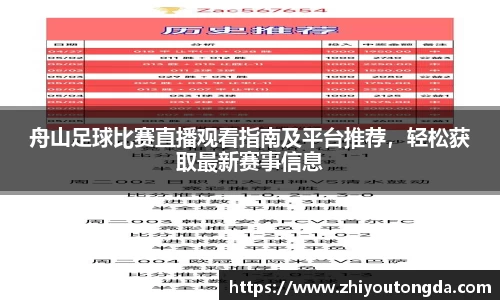 EBET易博网站