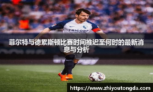 EBET易博官方网址